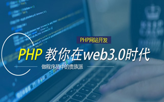 潜江 php市场占有率,PHP会被淘汰吗？